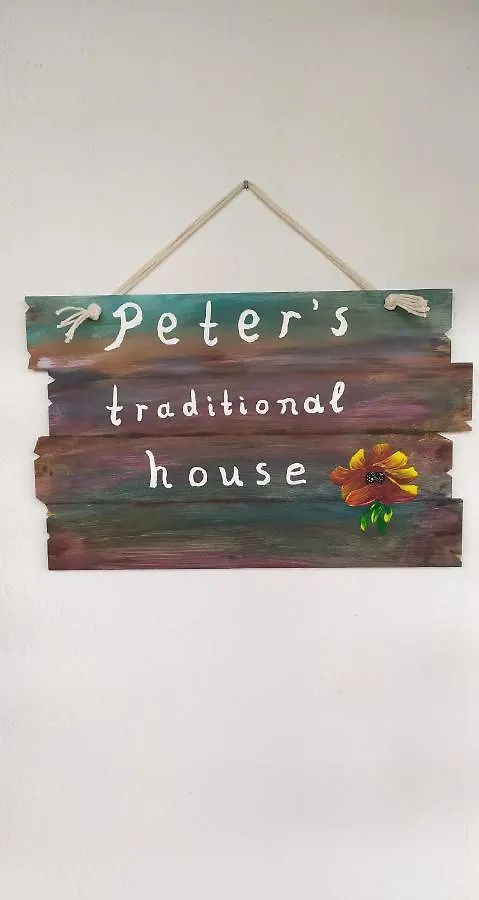 Διαμέρισμα Peter'S Traditional House Συκιά Ελλάδα